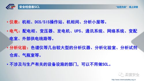构建双重预防机制 化工企业风险分级管控与隐患排查治理的融合之道